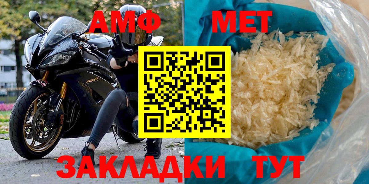 АМФ  Вход с VPN  Гулькевичи  АМФ 97% 