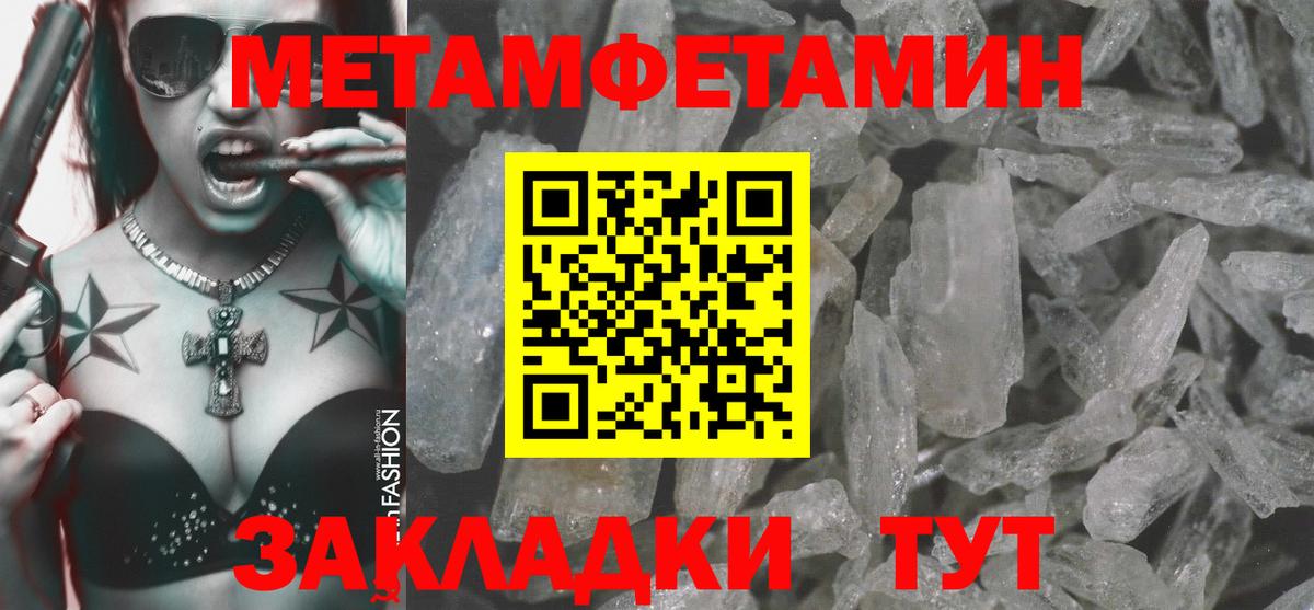 Амфетамин Розовый Гулькевичи