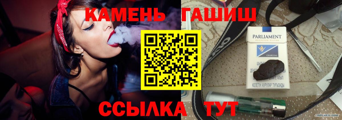 ГАШИШ Изолятор  Гашиш хэш  как найти закладки  Вход с VPN  Гулькевичи 