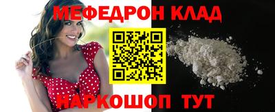 шишки Добрянка