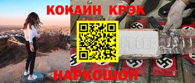 шишки Добрянка
