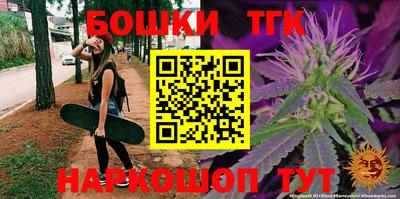 шишки Добрянка