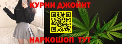 шишки Добрянка