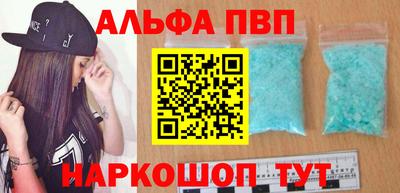 шишки Добрянка