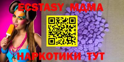 шишки Добрянка