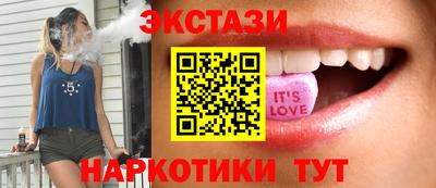 ECSTASY Дмитров