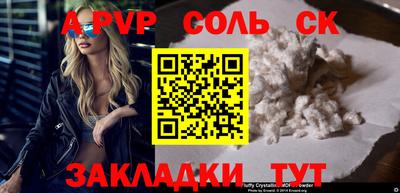 СК Долгопрудный