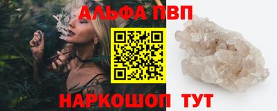 шишки Добрянка