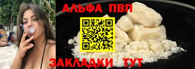 шишки Добрянка