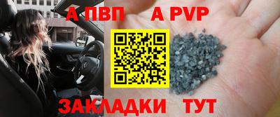 шишки Добрянка