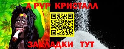 шишки Добрянка