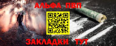 шишки Добрянка