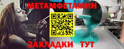 шишки Добрянка