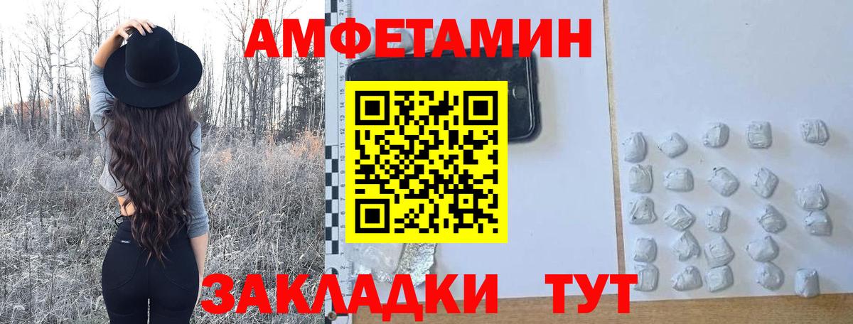 Метамфетамин  МЕТАМФЕТАМИН витя  Вход с VPN  Гулькевичи 