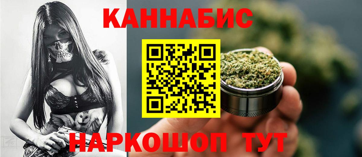 Канабис VHQ Гулькевичи