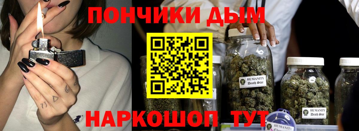 Конопля AK-47  Вход с VPN  Бошки марихуана OG Kush  Шишки марихуана марихуана  Гулькевичи 